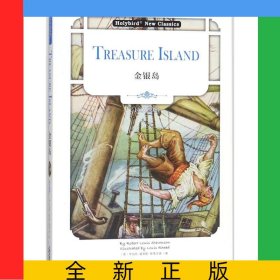 金銀島(英文原版)