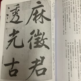 《书法丛刊》杂志:鲜于枢楷书《透光古镜歌》、赵孟頫行书《洛神赋》卷、柯九思楷书《上京宫词》、何绍基、何凌汉、何绍祺等何氏名家书联、冯子振行书《与无隐元晦诗》、杨维桢《晚节堂诗》、倪瓒行楷杂诗五首，叶康宁长篇论文《明代嘉隆万时期的书法价格-以江南为讨论中心》，（日）山元宣宏长篇论文《试论‘章草’的名与义》