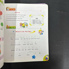 童年有声系列·幼儿新概念英语：第3、4、5、6册 【4本合售】