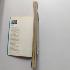 第一次亲密接触(一版一印)