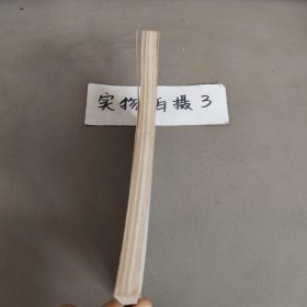 科学社会主义常识