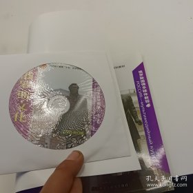 俄罗斯国情多媒体教程：俄罗斯文化