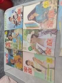 家庭1989年1-12期缺第6期共11本