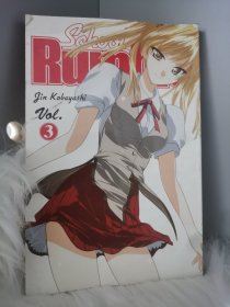 SchoolRumble:v.3