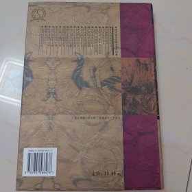 王好古医学全书