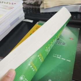 朗文·外研社·新概念英语1英语初阶学生用书（全新版附扫码音频）