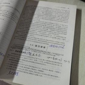 人工智能及其应用（第5版）