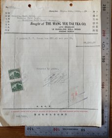 茶文化：1940年《汪裕泰茶号第四发行所》英文版发票一张并贴税票2枚，品佳