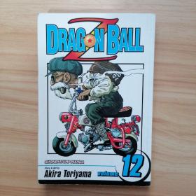 Dragon Ball Z Vol.12