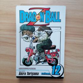 Dragon Ball Z  Vol.12