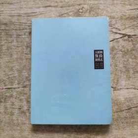 互联网保险新模式