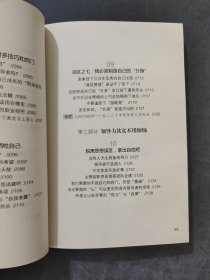 主管越当越自信