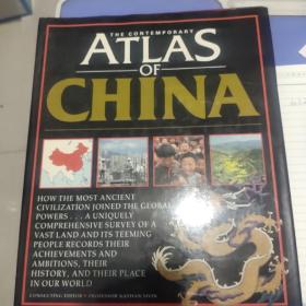 ATLASOFCHINA