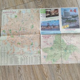 老地图成都最新交通食宿商业总览图199206