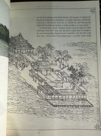 ON CHINESE GARDENS   论中国园林   送一本“温哥华中山公园”