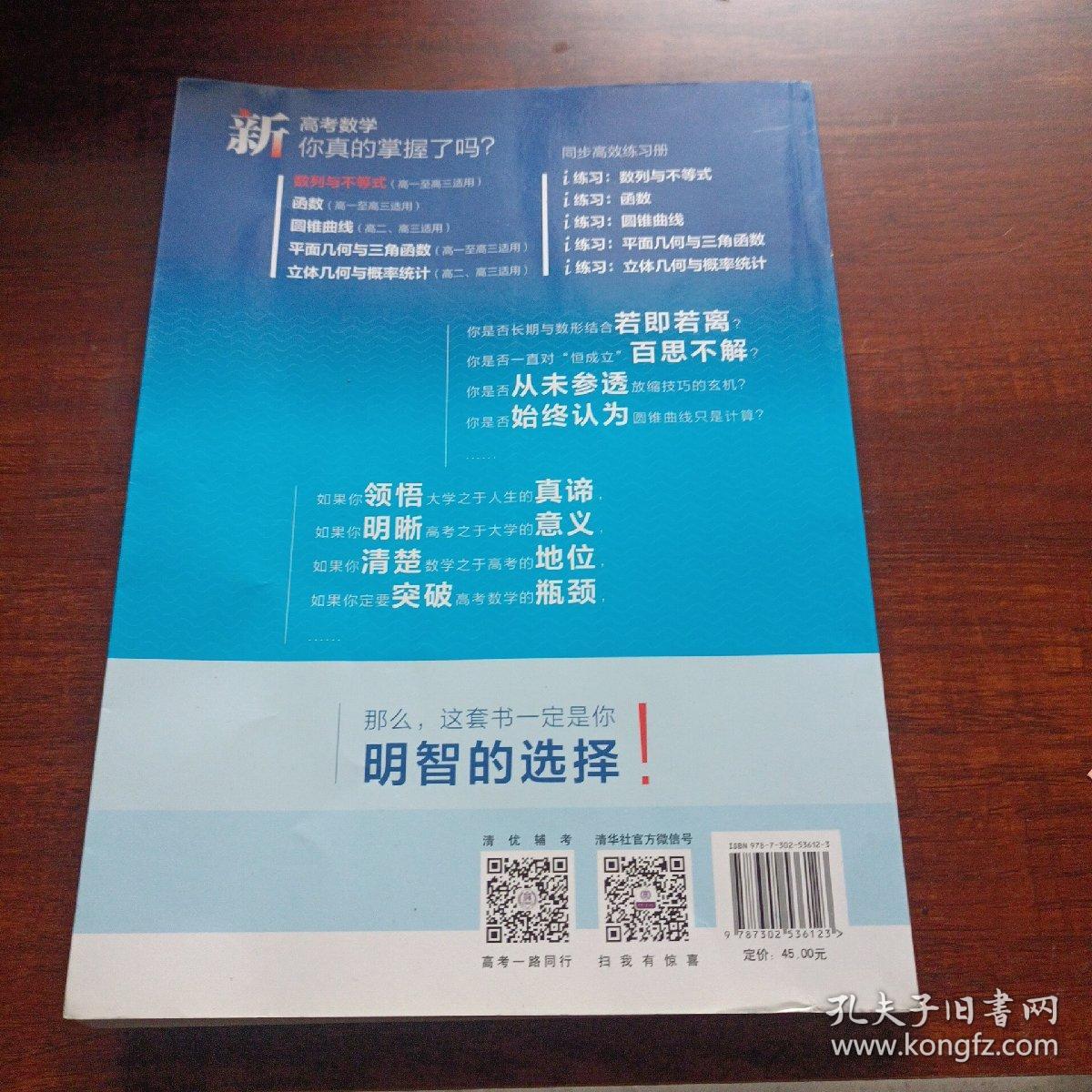 新高考数学，你真的掌握了吗？数列与不等式