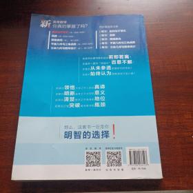 新高考数学,你真的掌握了吗?数列与不等式