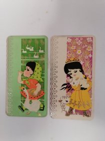 老年历片：1978年•小女孩（二张）