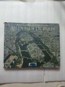 Au dessus de paris 俯瞰巴黎 （画册）