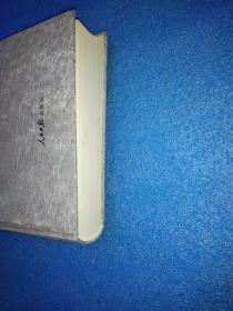 人民日报理论著述年编2008