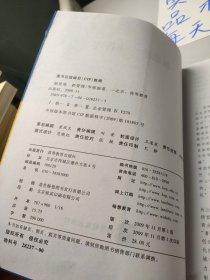 新思维 新管理