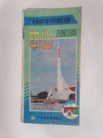 地图：中山市地图•中山市城区图