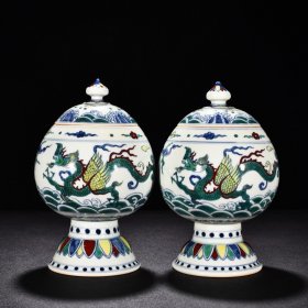 明成化斗彩翼龙纹豆 高23厘米 宽14厘米 3000