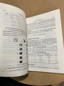 高职高专教育“十一五”规划教材：作物遗传育种