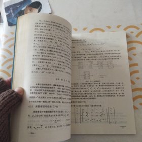 VL S1计算机理论与并行算法 馆书