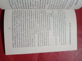 《中华人民共和国企业所得税法》释义及适用指南