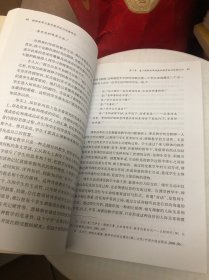 课程改革与教师教学能力发展研究