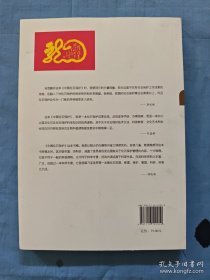中国化石保护