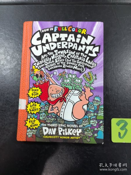 Captain Underpants and the Invasion of the Incredibly Naughty Cafeteria Ladies From Outer Space