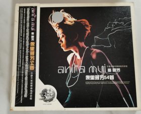 梅艳芳 众里寻芳54首 3CD 碟片95品 第三张碟内圈有2条裂，介意勿拍