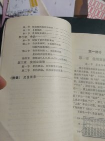 新珠算与心简算