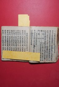 乾隆18年：带图且书法好张氏秘传《龙砂吉凶神煞秘诀》全＝＝＝年遁月诀与日遁时诀…大衍妙数…十二建星吉凶神…历数大阳到山到向吉凶…打劫血刃起例…八宅周书翻卦掌诀…天福星催富…起日家大乙数法…新人轿门并房中企立面向吉方…刘氏家藏论天星地曜…造命发微赋…五行长生起法…刘氏九良星六十年所占方位…安灶方位与吉凶…解三七与二八分金…刘氏家藏安葬总论…推二十四气捷诀…微盘二十四山相配九星起法等内容。