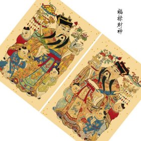 2025门神福禄财木版年画贴大门新年春节装饰福字单门乔迁之喜新居入宅
