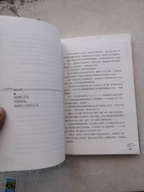 那些年我们错过的勇气