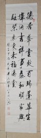 德居华堂