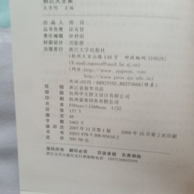 郁达夫全集(共12册)