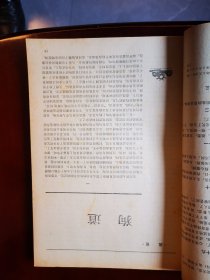 十月（文学双月刊）1986年第1-4期（4本合售）刊有梁晓声的长篇小说《雪城》上部贾平凹的《古堡》陈建功的《鬈毛》王蒙的《名人梁有志传奇》莫言的《狗道》等