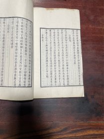 【孙夏峰先生年谱  孝友堂家规 孝友堂家训】清代畿辐丛书刻本，线装大开本一册全，明末清初理学大家孙奇逢的年谱和家规家训