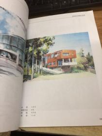 设计专业考研丛书：建筑设计快题与表现