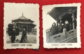 沈阳故宫大政殿1959年老照片二枚