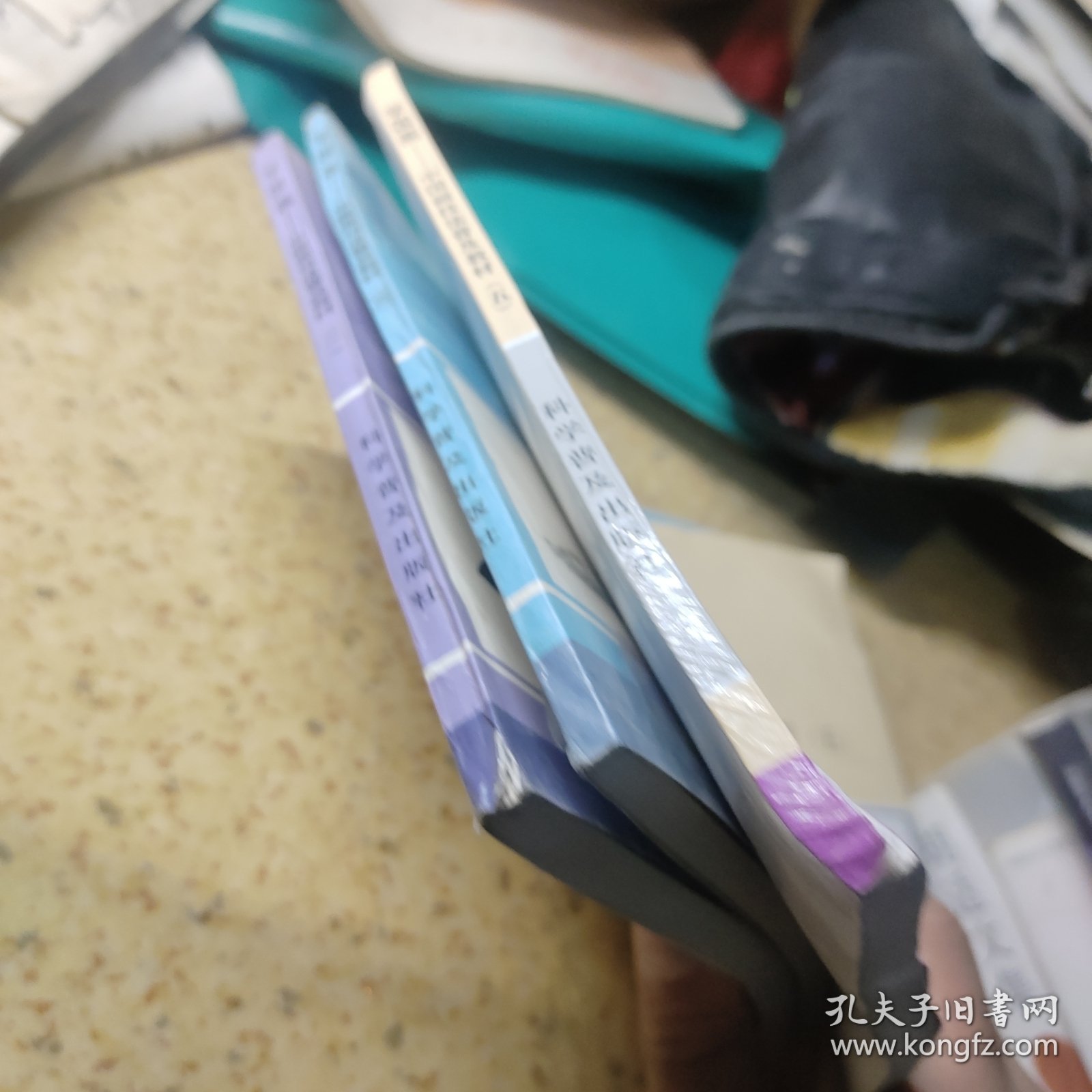 学国画 中国画技法普及教材 二三 四 五【4本合售】