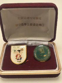 北京九龙杯邀请赛纪念章一对