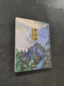 源一問道
