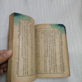 广注写信必读（言文对照）
