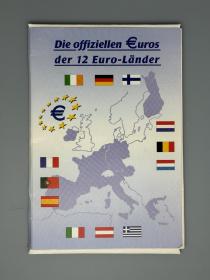 欧盟12国1欧元12枚官方套币