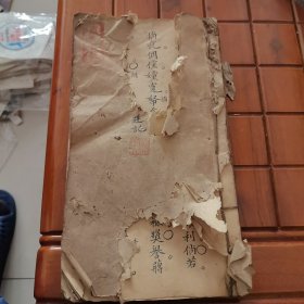 手写文章（45筒子页）